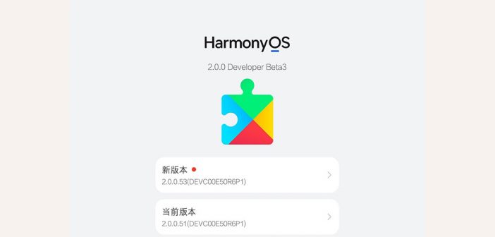Los servicios de Google Play funcionan en HarmonyOS