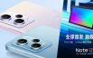 Redmi Note 12 Pro+ estrenará el sensor ISOCELL HPX de 200 megapíxeles